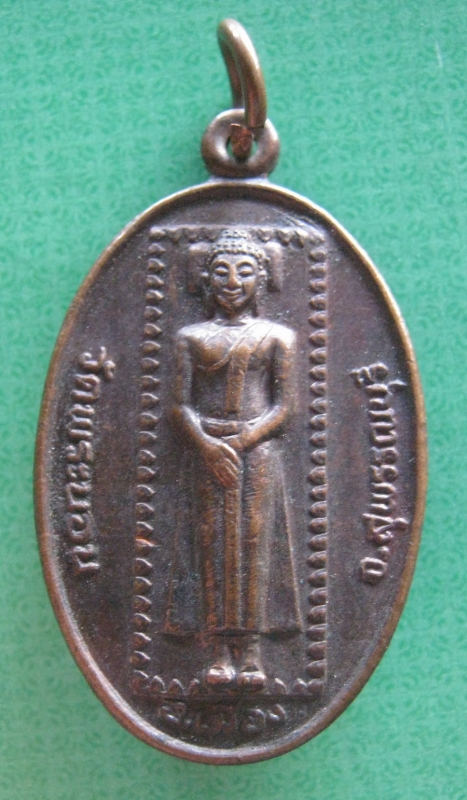 พระพุทธวัดพระนอน
