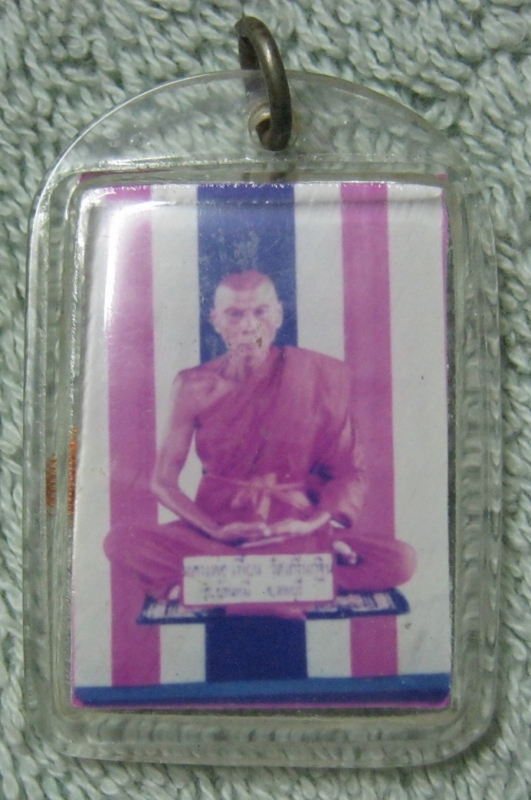 รูปถ่ายหลวงพ่อเพี้ยนรุ่นธงชาติหลังจีวร...โทรถาม