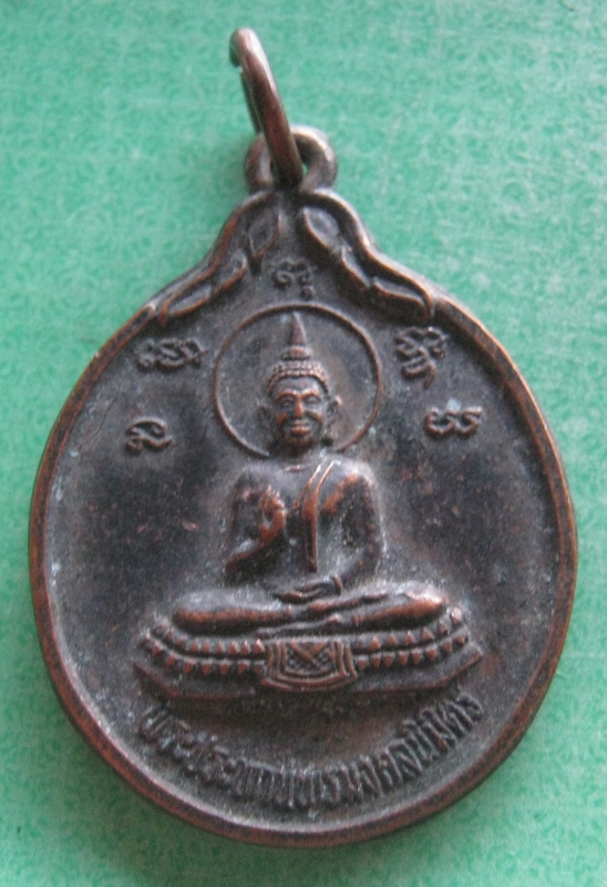 พระประทานพรมงคลนิมิตวัดม่วงคำปี33