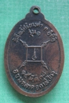 Ems ED 9586 2903 2 TH