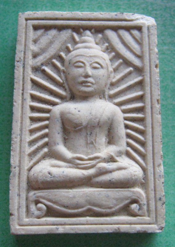 ผงหลวงปู่เนียมวัดสะพานหินปี56