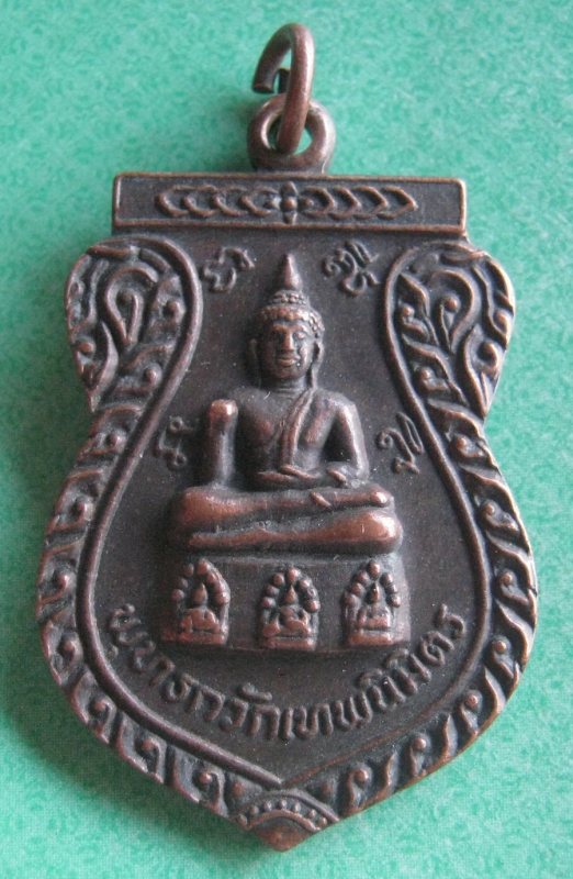 พุทธกวักเทพนิมิตวัดเขาตลาด