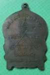 นั่งพานหลวงพ่อวิชิตวัดเสม็ดเหนือเสาร์5ครบ80ปีปี37