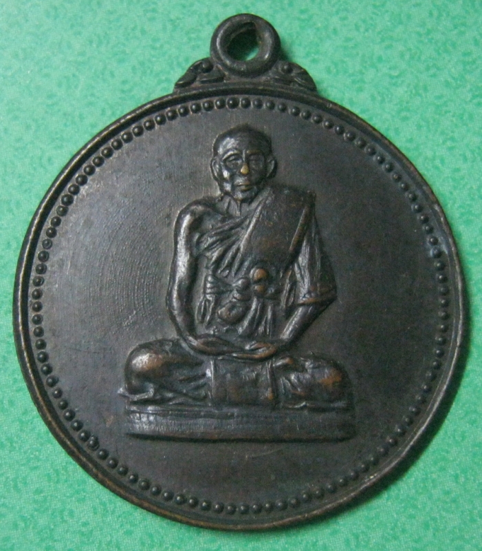 หลวงปู่แสนวัดเกตุสโมสร