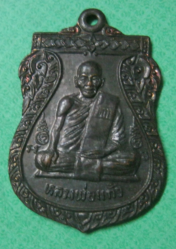 หลวงพ่อแก้ววัดบางเกลือปี28