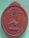 หลวงปู่ประสารวัดคามวาสีปี53