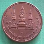 สมเด็จพระมหิตลาธิเบศรอดุลยเดชวิกรมพระบรมราชชนก100ปีพระราชสมภพปี35