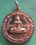 หลวงพ่อทองวัดลาดกระบังกาไหล่ทอง