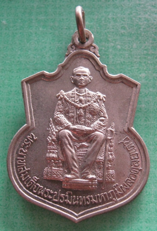 พระเจ้าอยู่หัวรัชกาลที่9นั่งบรรลังค์เนื้ออับปาก้า