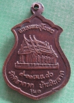 หลวงปู่อินตาวัดศิลาดาดรุ่น1ปี40