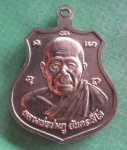 หลวงพ่อเชียงแสน-หลวงพ่อชมภูเนื้ออับปาก้า