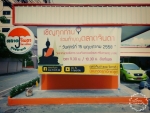 น้ำสมุนไพรสำหรับ จำหน่ายเองแบบเป็นแก้ว @(ตลาดจินดา วิภาวดี20)