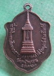 หลวงพ่อสำเนียงวัดเวฬุวนารามปี20