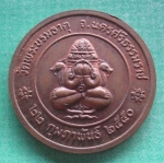 เทพวัดพระบรมธาตุปี50