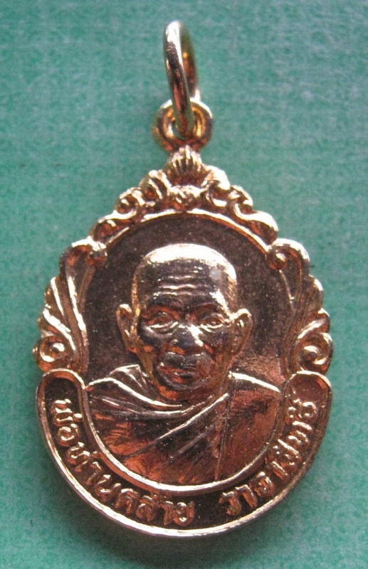 พ่อท่านคล้ายวาจาสิทธิ์วัดพระธาตุน้อยกาไหล่ทอง
