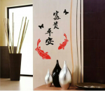อักษรจีน 45x60 cm.