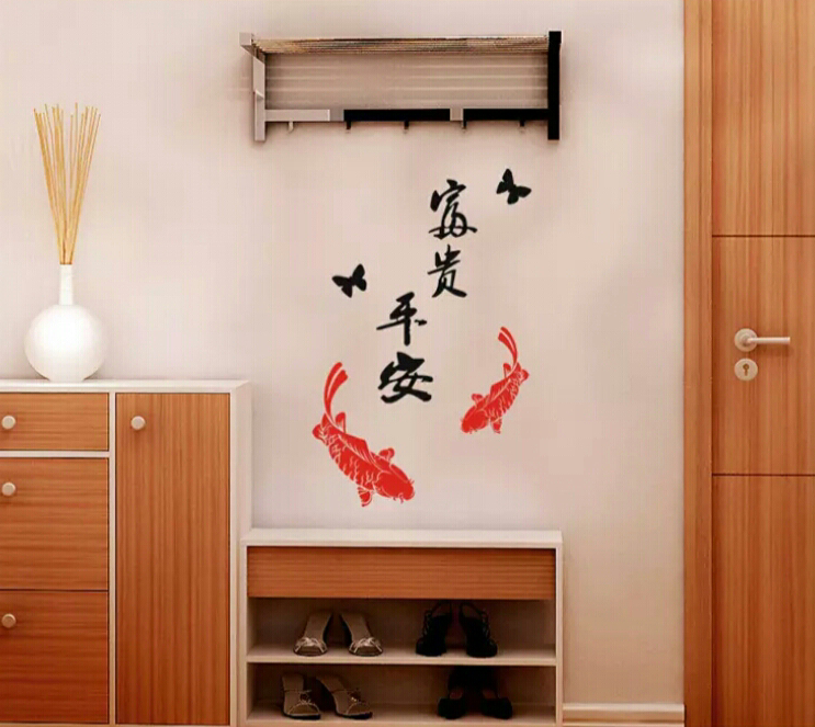 อักษรจีน 45x60 cm.
