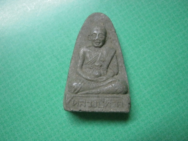 ผงหลวงปู่ทวดเกาะแก้วพิสดาร