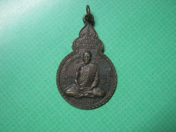 พระครูธรรมจริยาภิรมย์วัดอัมพวัน5รอบ