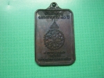 หลวงพ่อคูณวัดบ้านไร่รุ่นรักชาติครบ80ปีปี46
