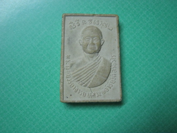 ขายแล้วส่ง Ems EN 9488 0529 3 TH