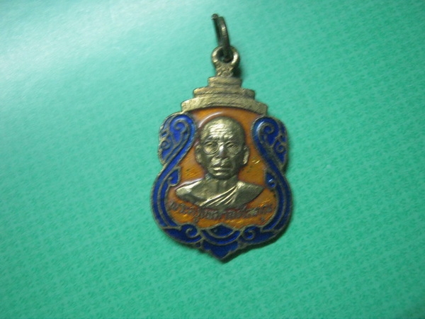 พระครูไพศาลศีลคุณวัดชลธีบุญญาวาสปี22กาไหล่ทองลงยาเหรียญ1