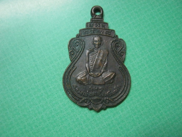 หลวงพ่อสำเริงรุ่น1วัดทุ่งนาไทยปี38
