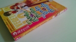 สาวเดียงสาเขาว่ากินผักหนุ่มนักรักเขาว่ากินเนื้อ เล่ม 1 / พูนิก้า