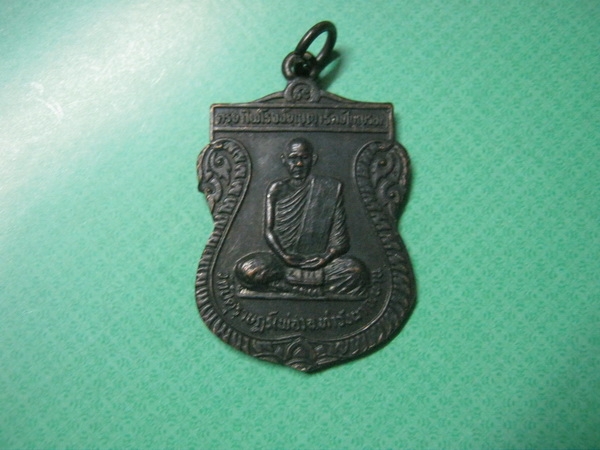 หลวงพ่อบุญรอดวัดปิตุราษฎร์ครบ80ปีรุ่น1ปี37