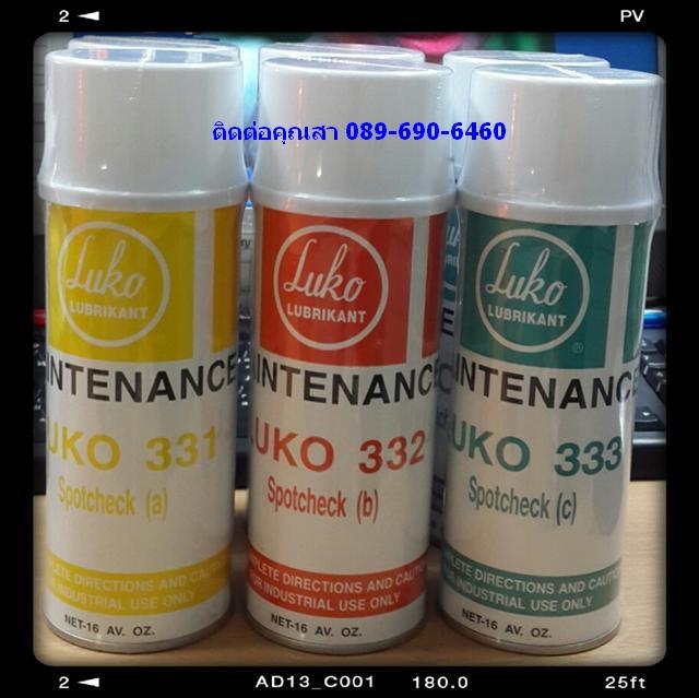 LUKO สเปรย์ชุดเช็ครอยร้าว เป็นวัสดุตรวจสอบรอยร้าวของโลหะที่ไม่สามารถมองเห็นได้ด้
