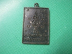หลวงปู่มิ่งเมืองวัดพิชัยบวรรุ่น1