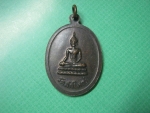 พระครูรั้ววัดสักใหญ่