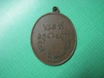 พระอธิการชาวัดเผือก 2480...โทรถาม