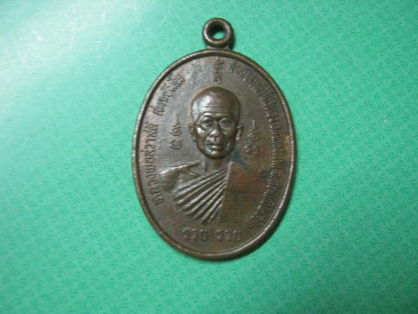 หลวงพ่อสวาสดิ์สำนักสงฆ์ถ้ำศรีทองปี41