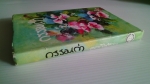 กรรมเก่า / ดอกไม้สด /////ขายแล้วค่ะ