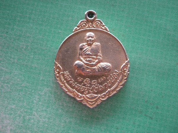 พระอุปัชฌาย์ผ่องปี21กาไหล่ทอง1
