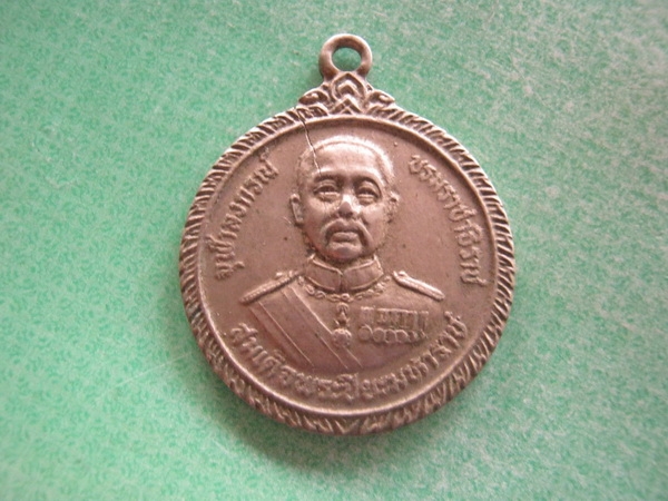 สมเด็จพระปิยะมหาราชสมาคมทหารตำรวจพลเรือนภาคกลางสร้างเนื้ออัลปาก้า
