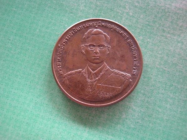 ร.9กองทัพเรือสร้างปี39