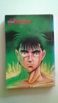 ก้าวแรกสู่สังเวียน เล่ม 2 / วิบูลย์กิจ