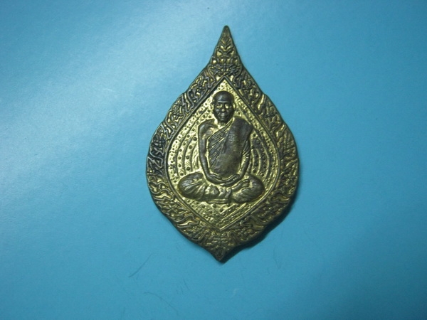 พระธรรมญาณมุนีวัดพนัญเชิงวรวิหารปี40เนื้อืองเหลืองเหรียญที่1