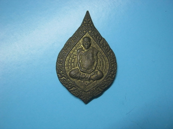 พระธรรมญาณมุนีวัดพนัญเชิงวรวิหารปี40เนื้อืองเหลืองเหรียญที่2