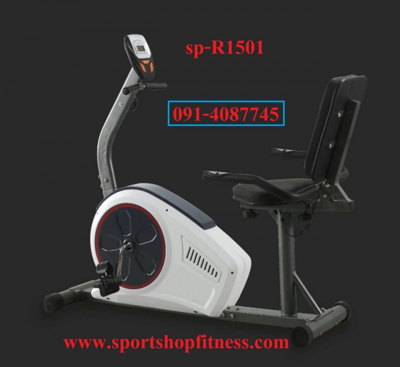 จักรยานแม่เหล็กแบบนั่งพิง sp-r1501 จักรยานแม่เหล็กแบบนั่งพิง sp-r1501