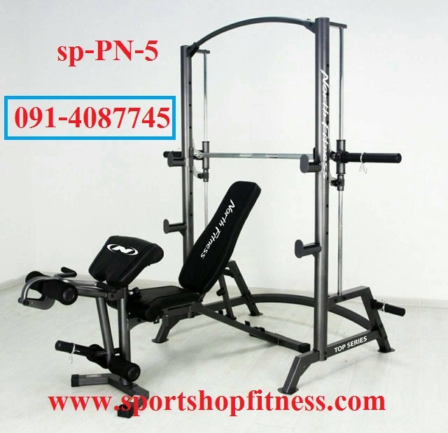 สมิทแมทชินพร้อมม้าปรับระดับ sp-PN-5 สมิทแมทชินพร้อมม้าปรับระดับ sp-PN-5