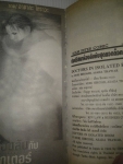 ปมปริศนาห้องลับกับสุดยอดด็อกเตอร์ / MORI Hiroshi /////ขายแล้วค่ะ
