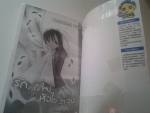 รักครั้งใหม่หัวใจว้าวุ่น / NAKAJIMA Yuka /////ขายแล้วค่ะ