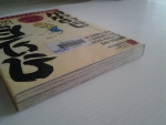 เรียกเขาว่าฮิโรชิ ทาคาฮาชิ / เล่มเดึยวจบ /////ขายแล้วค่ะ
