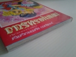 เทพบุตรทรนง / YURIKO MATSUKAWA /////ขายแล้วค่ะ