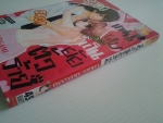 แฟนผมเป็นยัยตัวร้าย / Takara AKEGAMI /////ขายแล้วค่ะ
