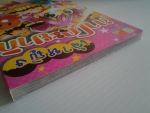 เจ้าหญิงทาโกะยากิ / MIZUHO Rino
