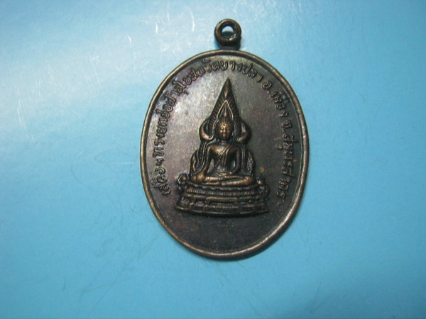 พระพุทธวัดบางปลาหลังภ.ป.ร.ปี35